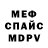 АМФЕТАМИН VHQ Katharakta