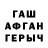 А ПВП кристаллы Mohammed Altaf