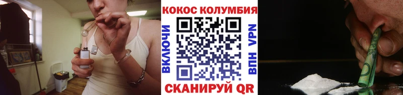 площадка формула  где продают наркотики  Сосновый Бор  Кокаин 99% 