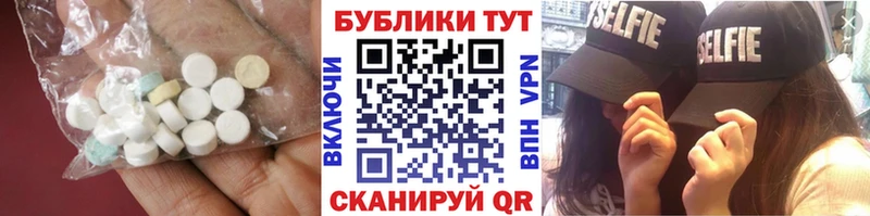hydra маркетплейс Сосновый Бор Экстази Дубай