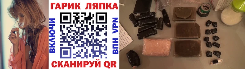 сайты даркнета телеграм  Сосновый Бор  Гашиш Ice-O-Lator 