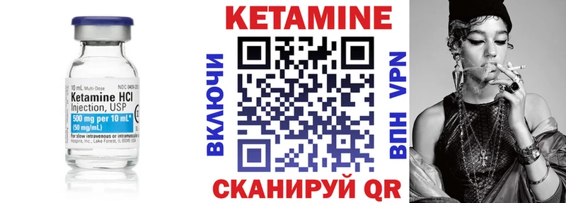 OMG маркетплейс  Сосновый Бор  Кетамин ketamine 