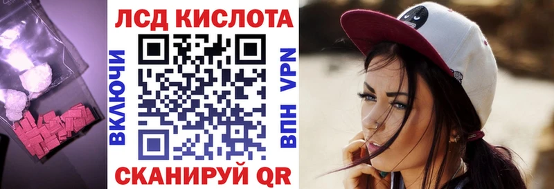 Лсд 25 экстази ecstasy  Сосновый Бор 