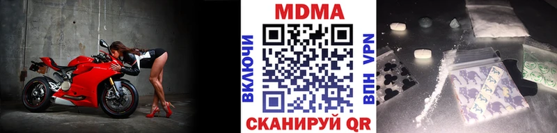 МДМА Molly  Сосновый Бор 