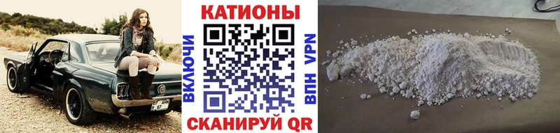 закладка  Сосновый Бор  Мефедрон мяу мяу 