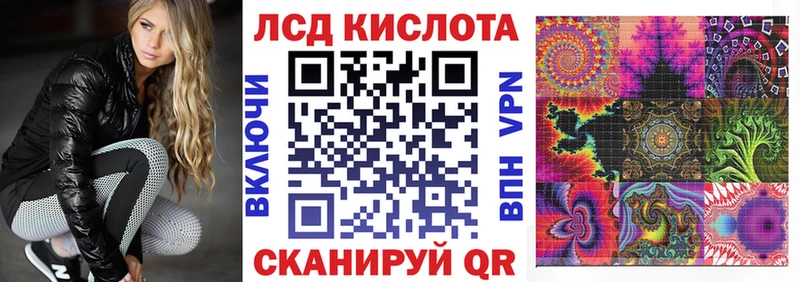 Марки NBOMe 1,5мг  Сосновый Бор 