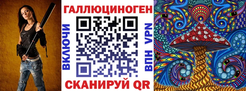 Галлюциногенные грибы прущие грибы  Сосновый Бор 