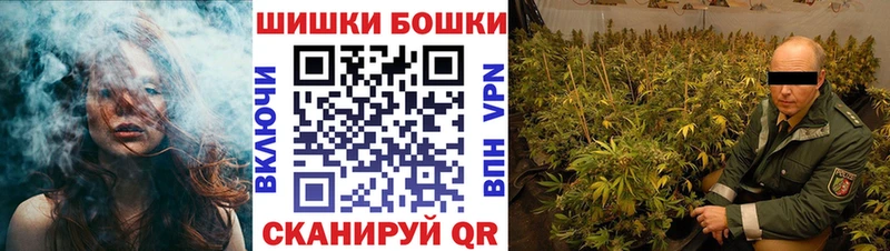 Конопля THC 21% Сосновый Бор